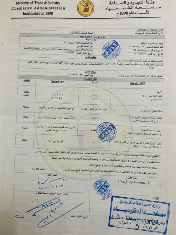 WhatsApp Image 2019-02-06 at 02.25.08