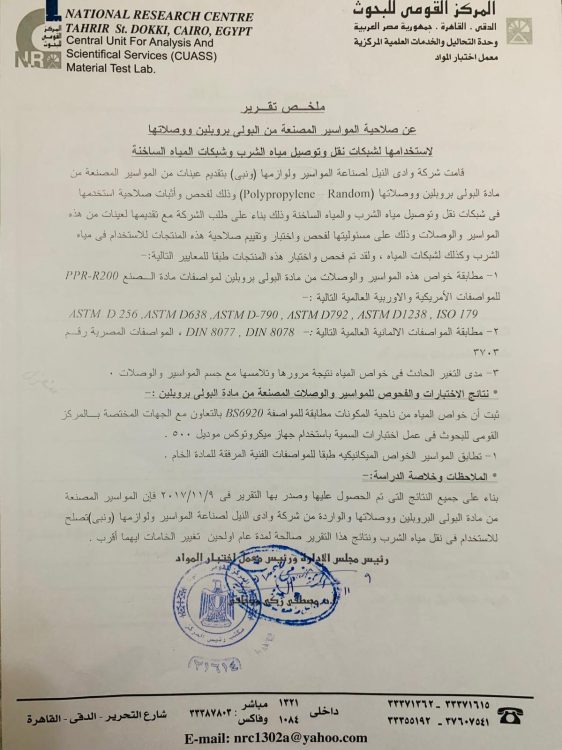 WhatsApp Image 2019-02-06 at 02.25.16